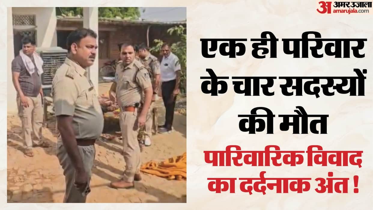 Horrifying incident in Morena: Husband kills wife and two young sons, then takes his own life by