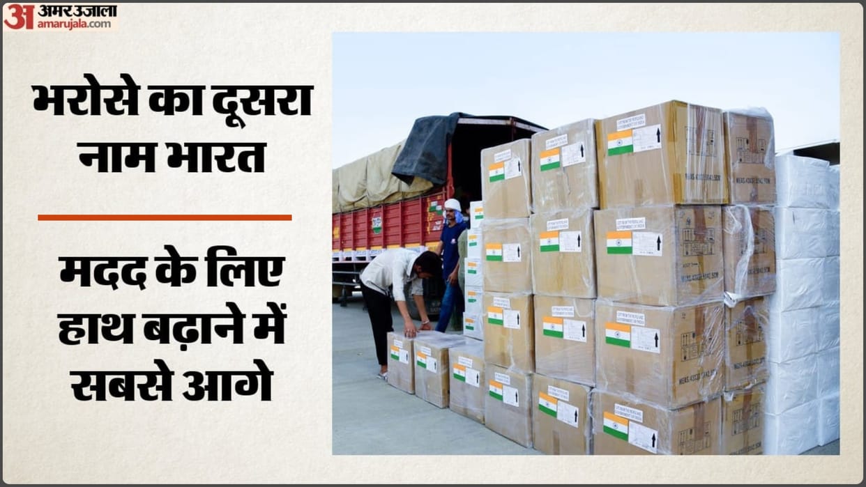 Medical team and relief supplies dispatched to Venezuela, India reinforcing message of Vasudhaiva Kutumbakam
