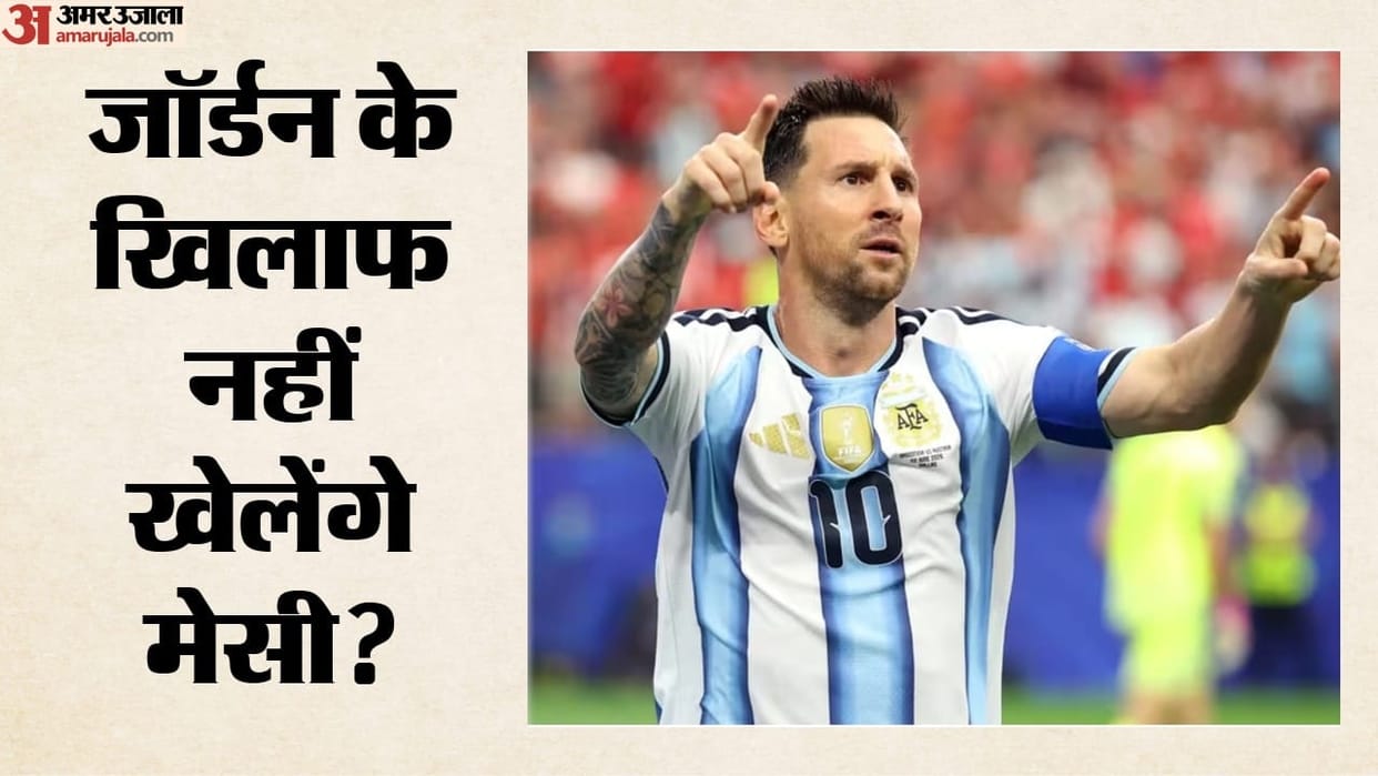 Fifa World Cup:जॉर्डन के खिलाफ क्या शुरुआत में नहीं उतरेंगे मेसी? अर्जेंटीना के कोच स्कालोनी ने दिए संकेत – Lionel Messi Will Start On The Bench Against Jordan As Argentina Coach Lionel Scaloni Rotates His Squad