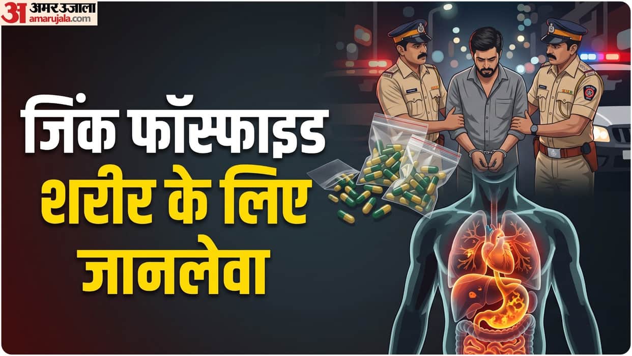 men arrested in mumbai for allegedly distributing zinc phosphide capsules why it is dangerous for health