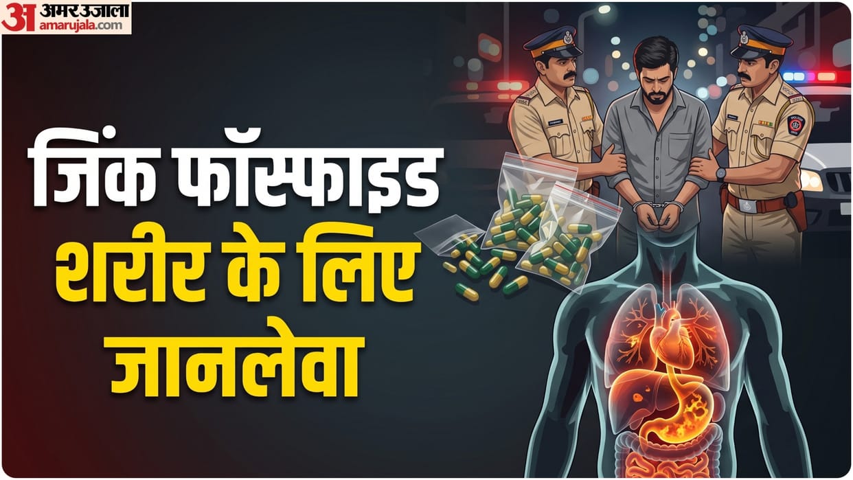 men arrested in mumbai for allegedly distributing zinc phosphide capsules why it is dangerous for health