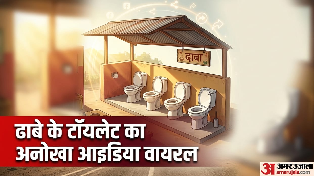 panipat open washroom video goes viral on social media