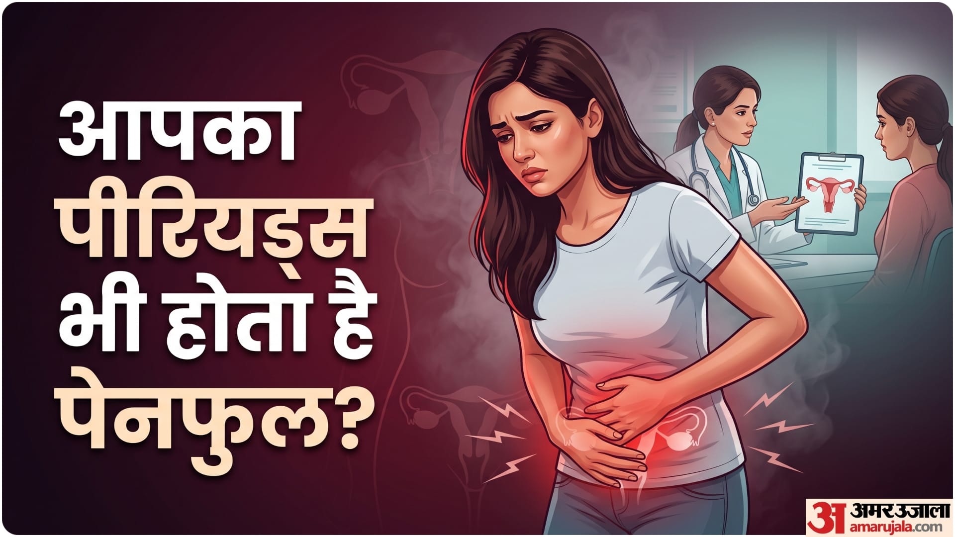 sumona chakravarti endometriosis surgery what cause endometriosis and its early symptoms
