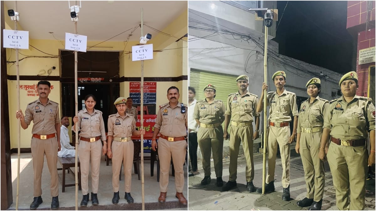 Bareilly News: पुलिसकर्मियों की लाठियों पर लगे सीसीटीवी कैमरे, मुहर्रम पर पुलिस ने किया नया प्रयोग