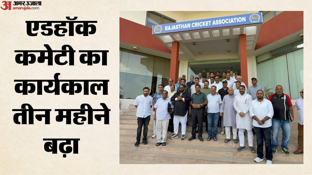 राजस्थान क्रिकेट एसोसिएशन