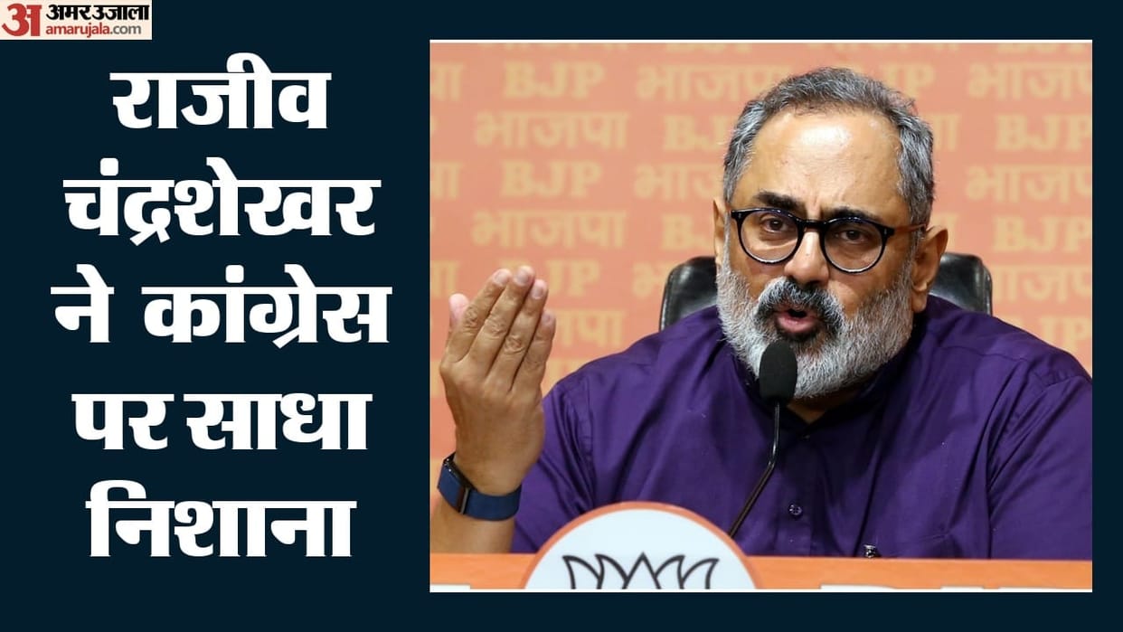 Kerala BJP President says FCRA amendment is not against any community Congress turn political issue