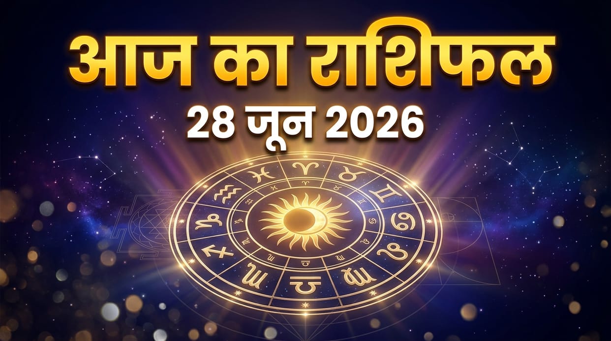 Today Prediction Horoscope of 28 June 2026 Aaj Ka Rashifal Mesh Singh Kanya Kumbh Makar