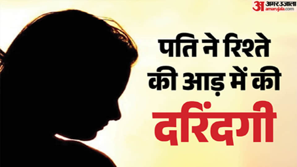 सांकेतिक तस्वीर