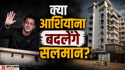 सलमान खान परिवार के लिए बना रहे हैं नया घर