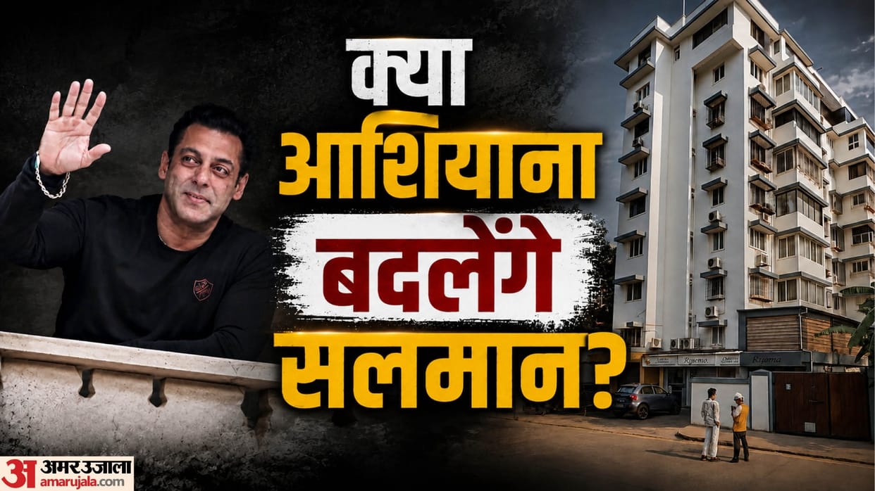 Salman Khan moving out of galaxy apartment Gets Approval To Construct Residential Building In Bandra