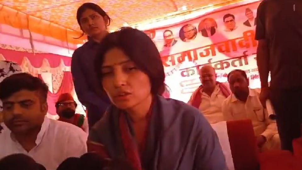 MP Dimple Yadav attacks Yogi government in mainpuri