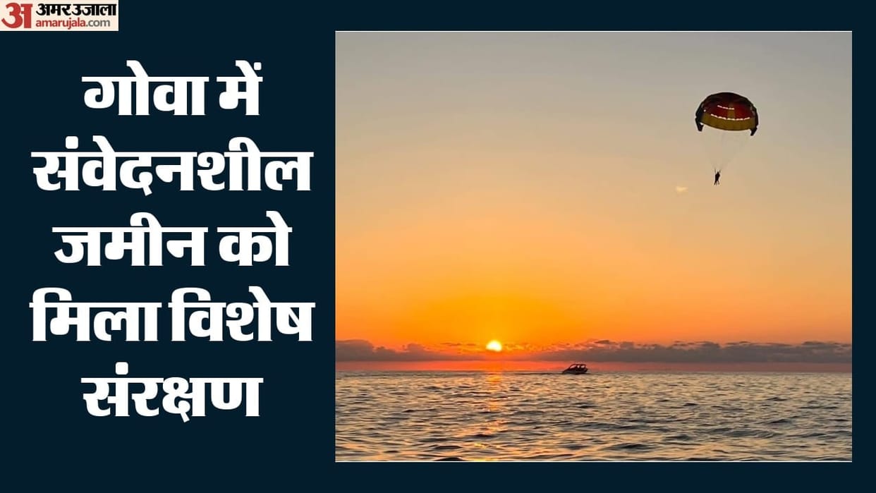 Goa 10.3 million square meters of land in South Goa declared No Development Zone