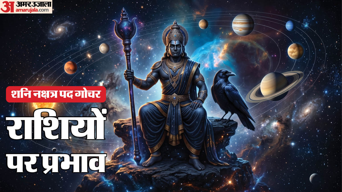 इन 4 राशियों के लिए बढ़ सकती है मुश्किलें, आर्थिक तंगी के बने योग