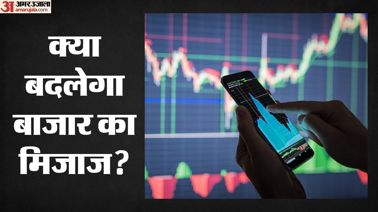 मंगलवार को शेयर बाजार की चाल: सेंसेक्स में तेजी, निफ्टी ने खाई पटखनी मंगलवार को शेयर बाजार की चाल: सेंसेक्स में तेजी, निफ्टी ने खाई पटखनी - HeadlinesNow Hindi News