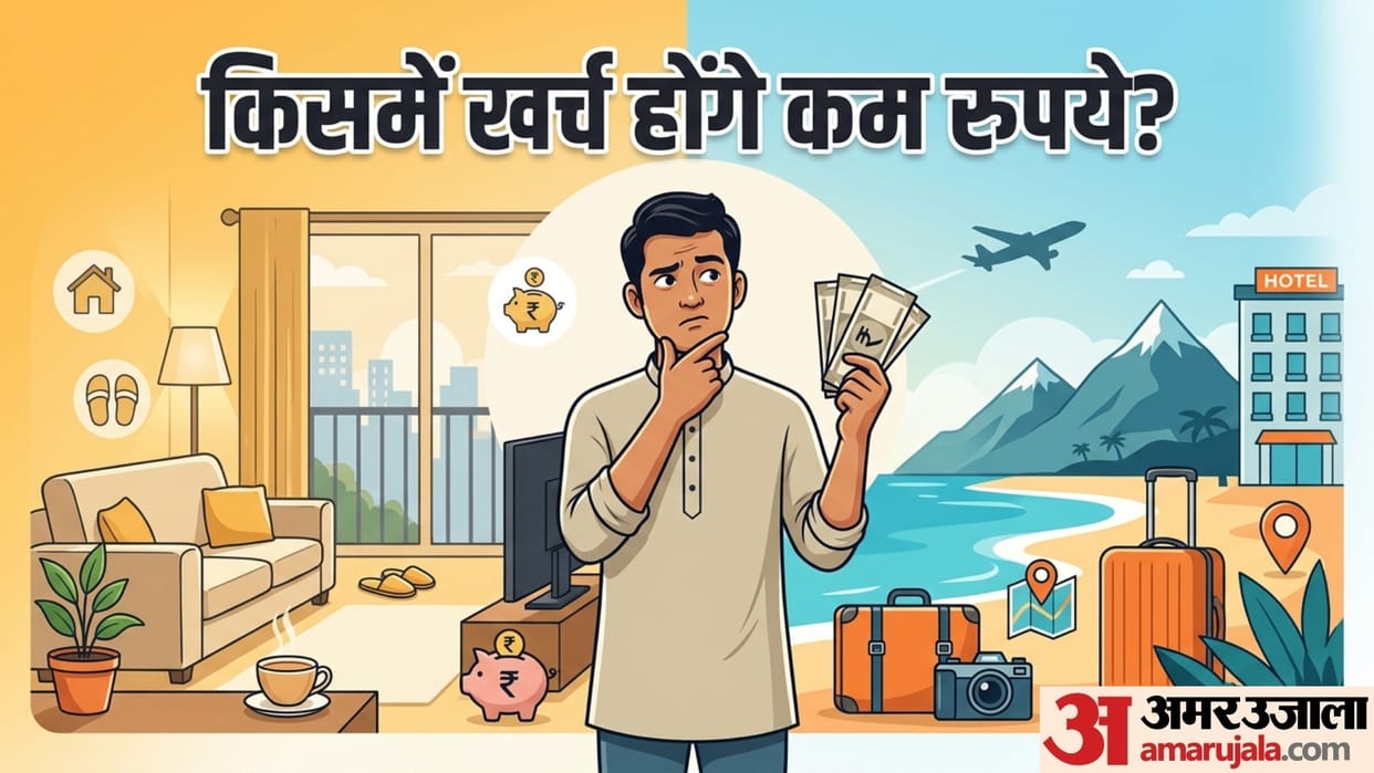 difference between staycation and vacation in hindi staycation ke fayde