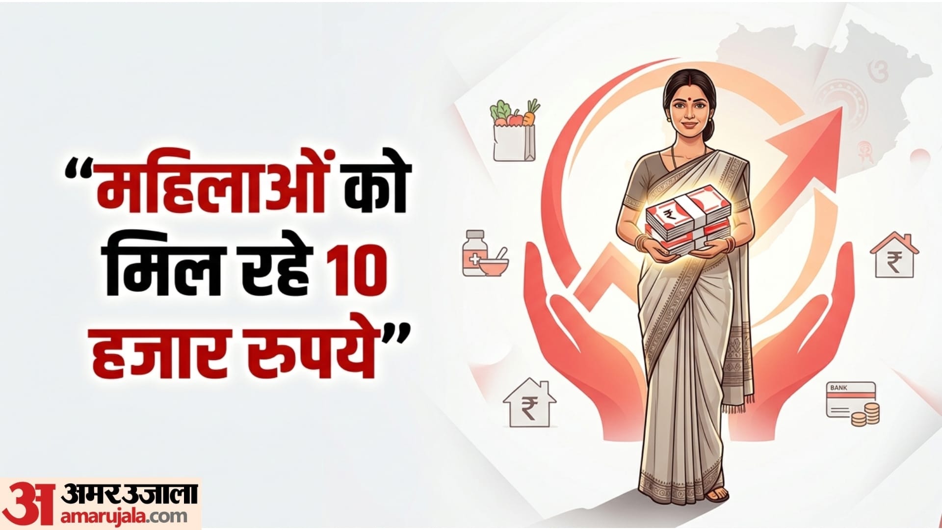 Subhadra Yojana