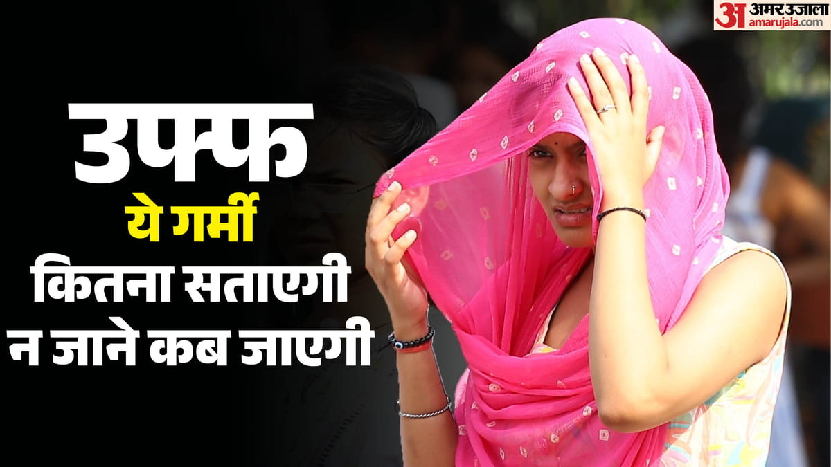 कल का मौसम: दिल्ली-NCR में 41 डिग्री के टार्चर ने छुड़ाए पसीने, रात में भी नहीं सुकून; अब दो दिन बारिश के आसार