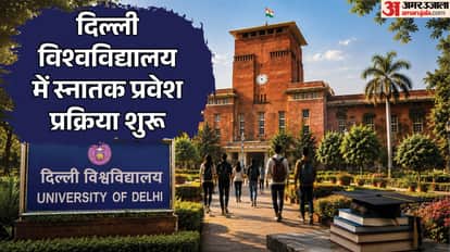 दिल्ली विश्वविद्यालय