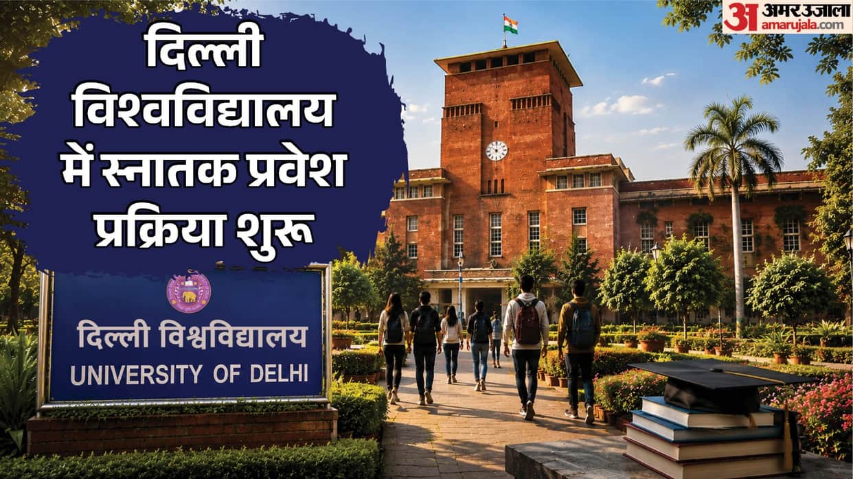 Delhi University UG Admission 2026 Begins: Registration Process Application Fee and CUET-Based Admission Expla