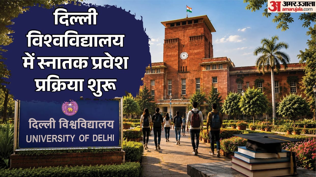 Delhi University UG Admission 2026 Begins: Registration Process Application Fee and CUET-Based Admission Expla