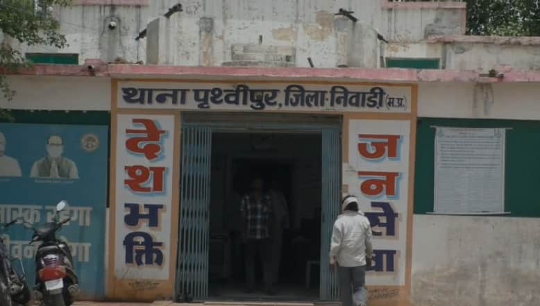 थाने पहुंचा मामला।
