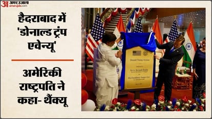 हैदराबाद में ट्रंप के नाम पर सड़क