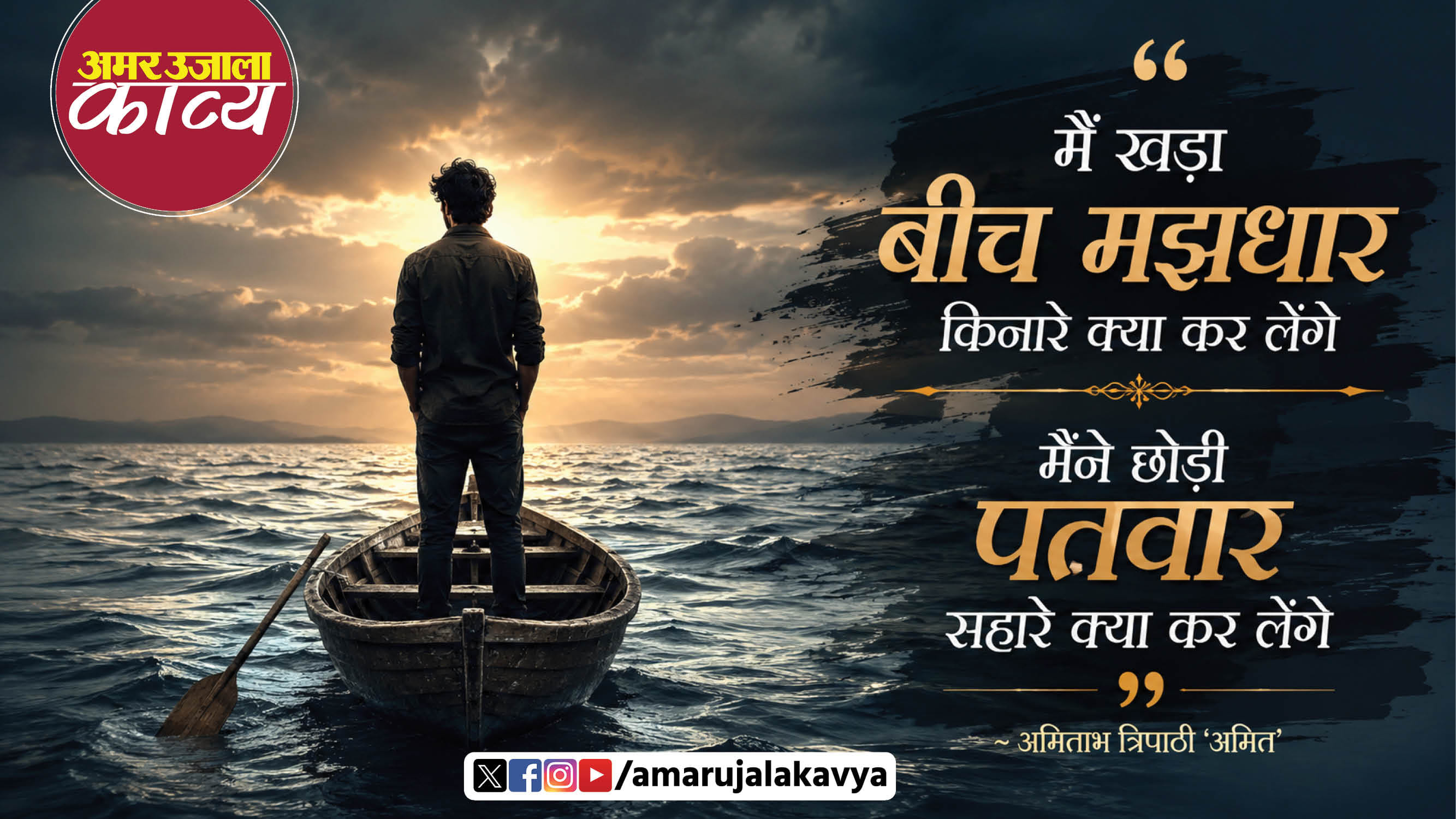 उर्दू अदब