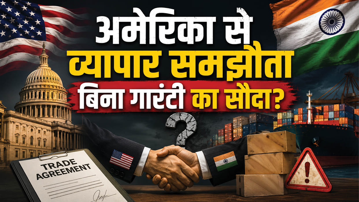 US President Donald Trump Digital Service Tax Warning supersede Trade Deal UK EU and countries affected India