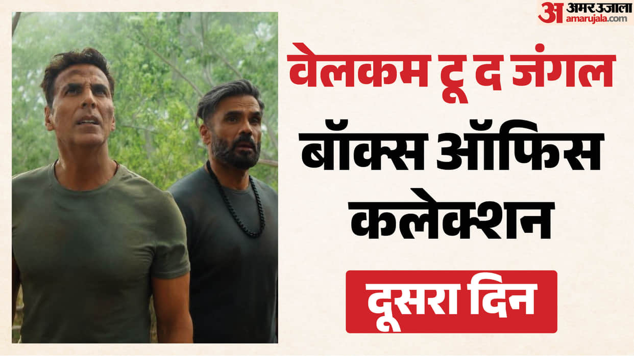Welcome To The Jungle Day 2 Box Office: Akshay Kumar Raveena Tandon Suniel Shetty Movie Saturday Collection