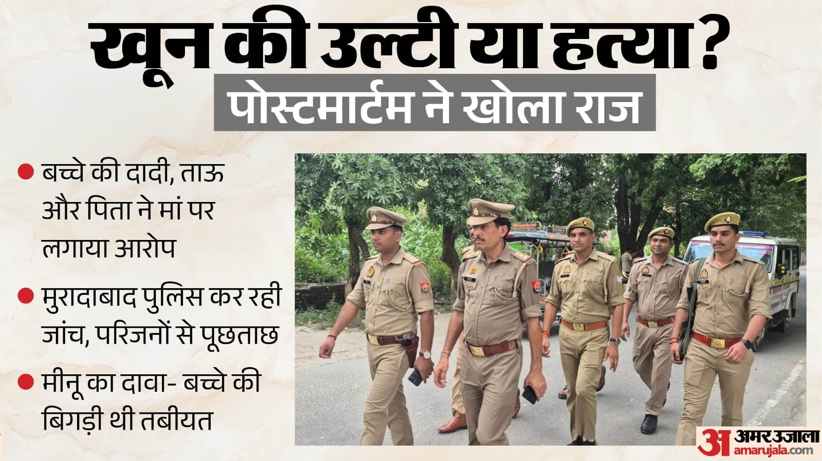 Champat Rai and Anil Mishra resign Akhilesh Yadav takes tough stance on factionalism clash between MP and MLA
