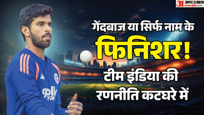 वाशिंगटन सुंदर