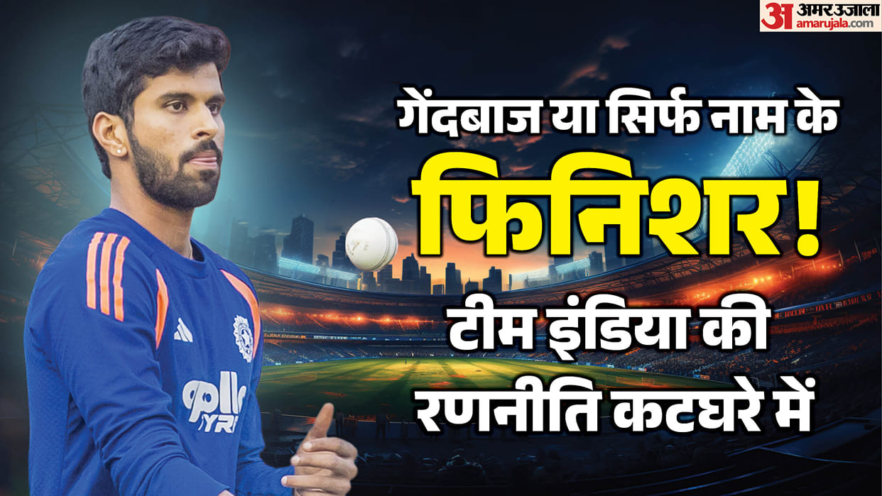 Washington Sundar role in T20Is: Is Indian team management clear about his position?
