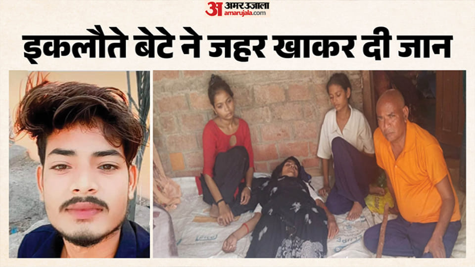 Ailing mother bedridden; anxiety over treatment costs claims the life of her only son
