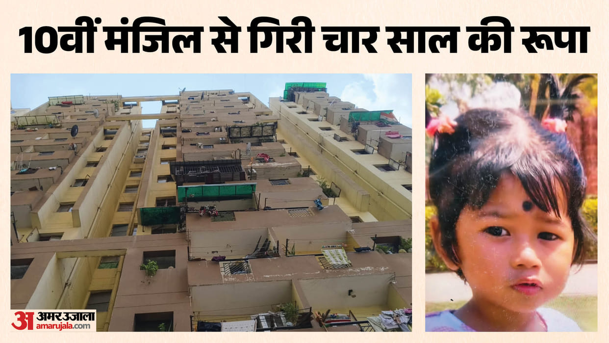 four year old child dies after falling from 10th-floor balcony in Delhi Govindpuri