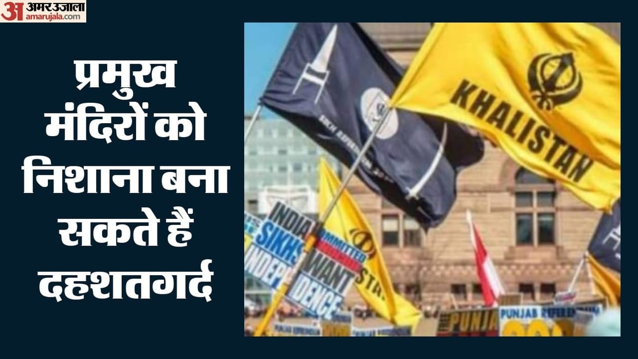 Alert in Delhi and Uttarakhand following threatening emails.