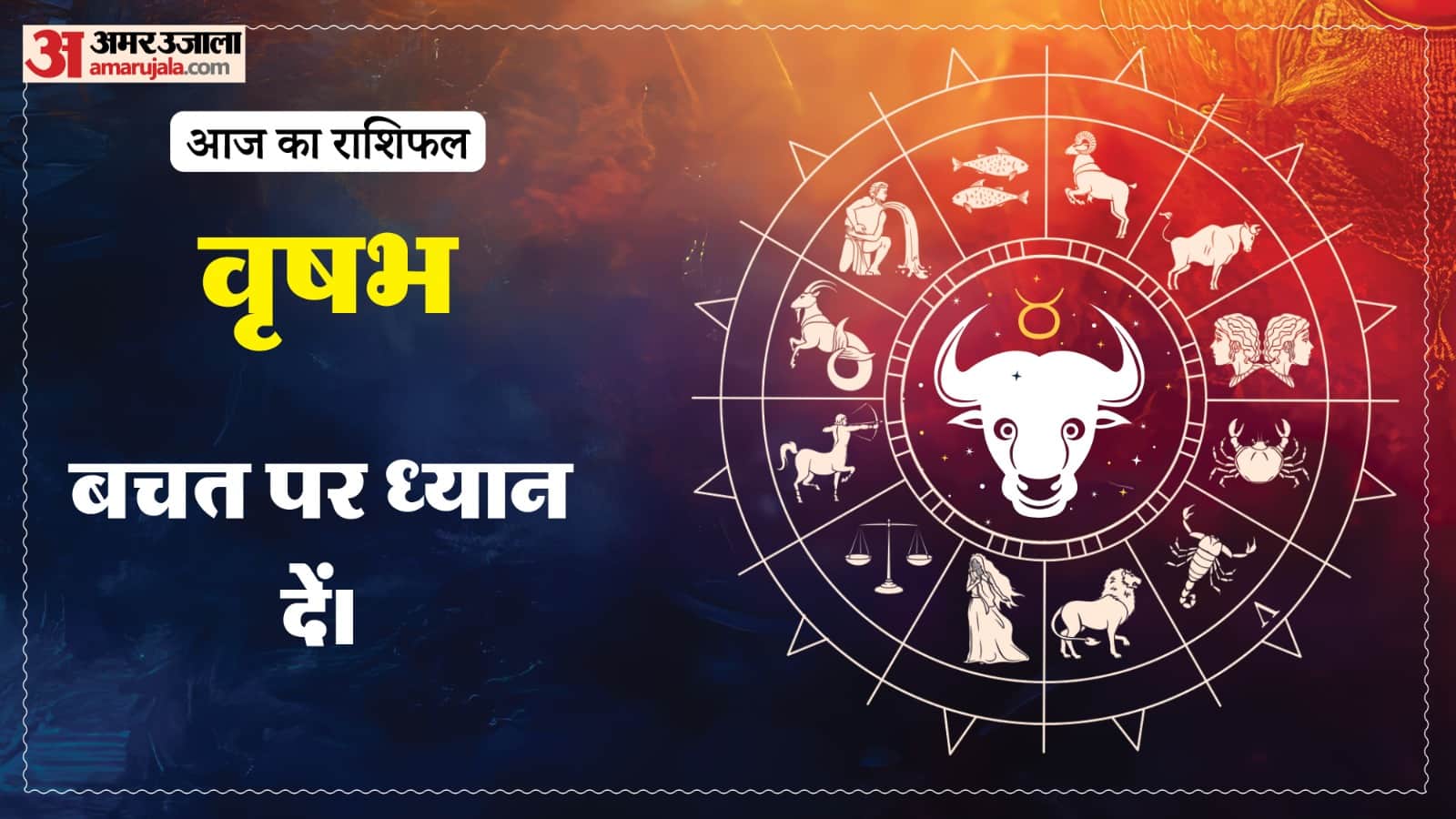 Today Prediction Horoscope of 29 June 2026 Aaj Ka Rashifal Mesh Kark Singh Kanya Kumbh Makar