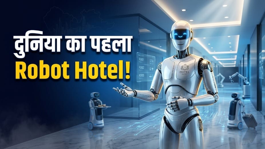 China Is Opening the World's First Fully Robot-Operated Hotel Next Year