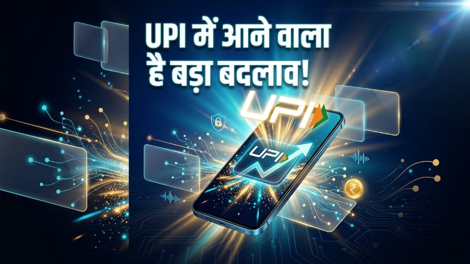 NPCI Bets on AI and BHIM to Challenge PhonePe and Google Pay Dominance