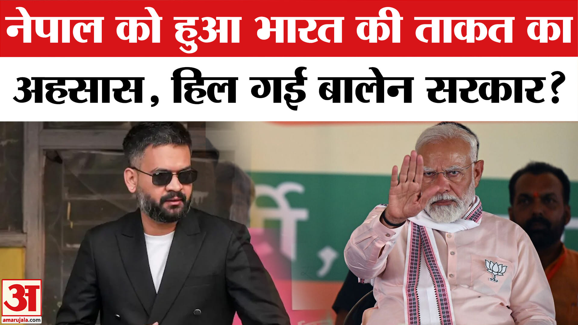 भारत की सख्ती से दबाव में आया नेपाल का चाय उद्योग, अब मिल गई राहत!