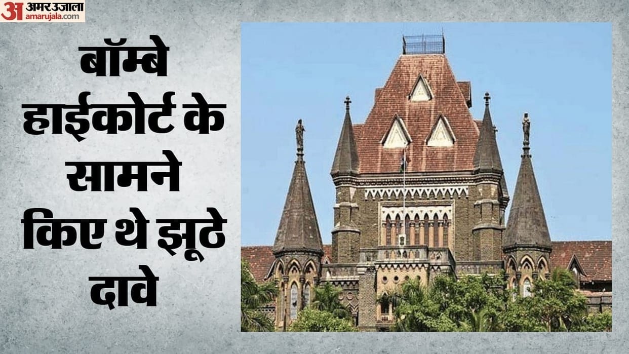 Bombay High Court raps law student for false claims in plea against university Justice is not whatever I want