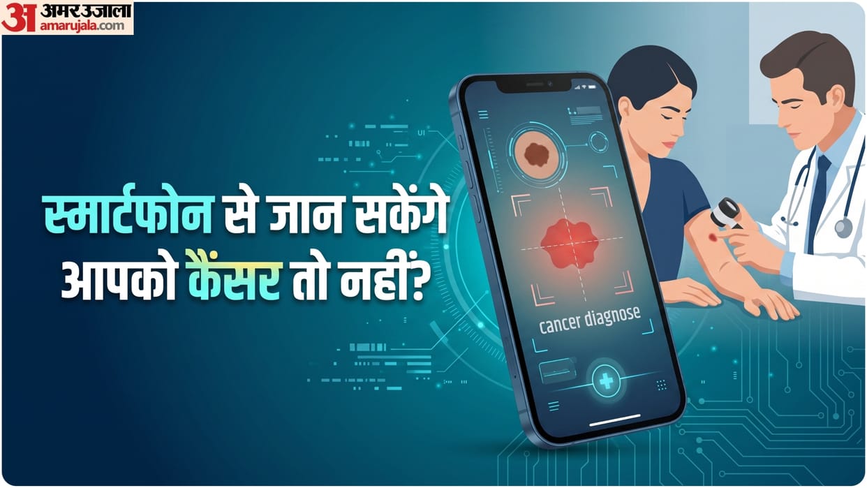 Derm Zero new AI smartphone app that can diagnose Deadly skin cancers at home