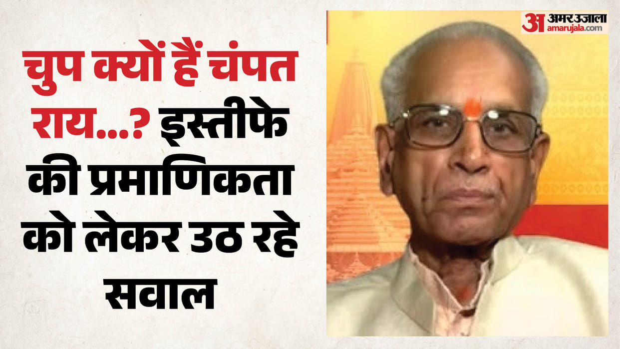 Ram Mandir offering theft: The question also arises... why isn't Champat Rai breaking his silence?