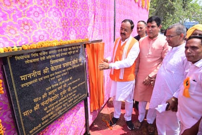 Deputy CM Maurya lays the foundation stone for a memorial gate on the occasion of Ahilyabai Holkar's 301st bi