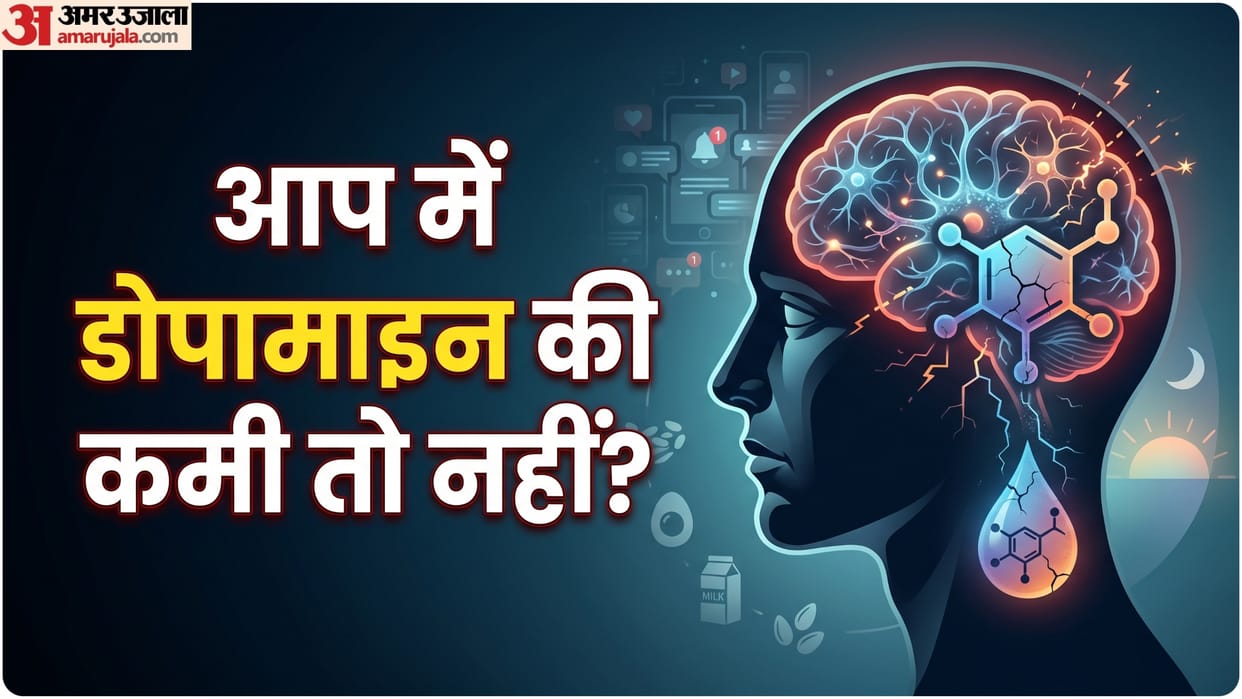 why is dopamine important and how to boost it know happy hormones kaise badhaye