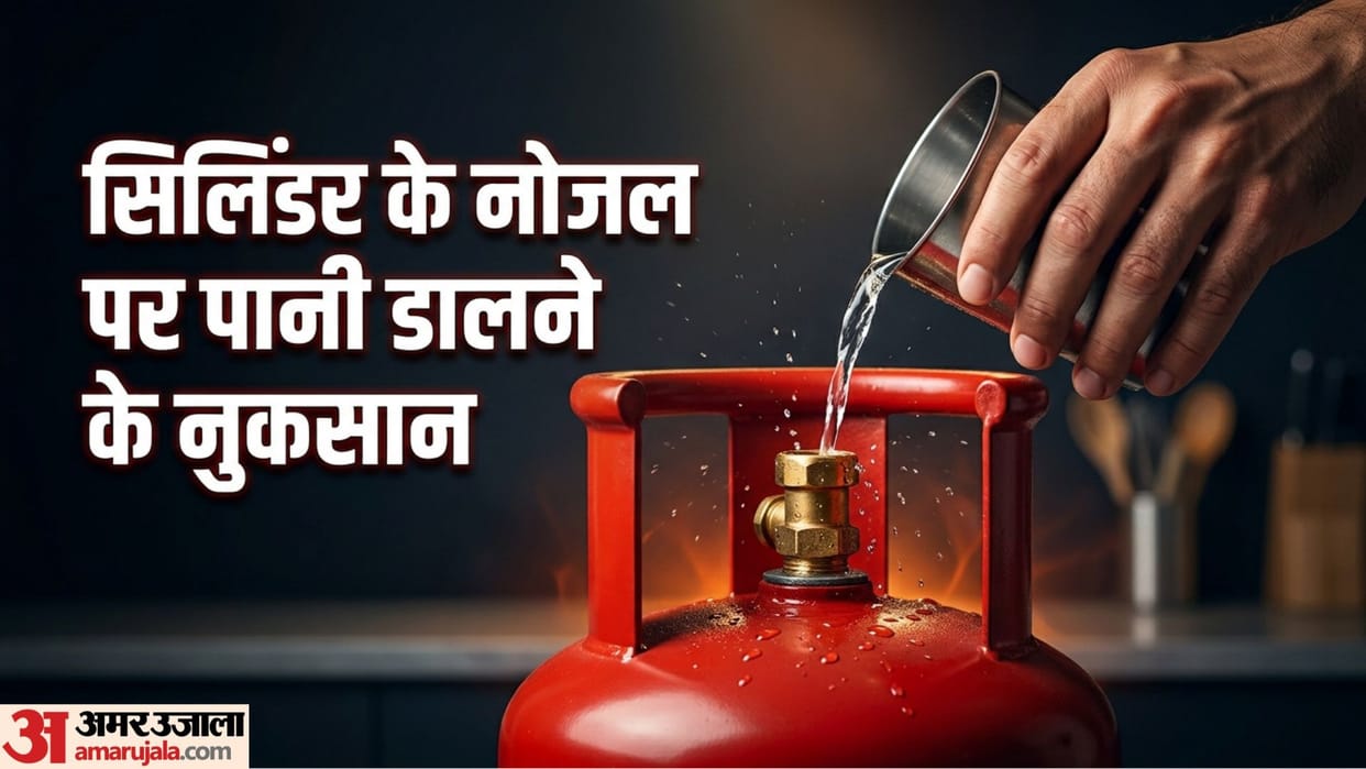 LPG Cylinder Leakage Never Check LPG Gas Leakage by Pouring Water on Cylinder Nozzle Know the Right Way
