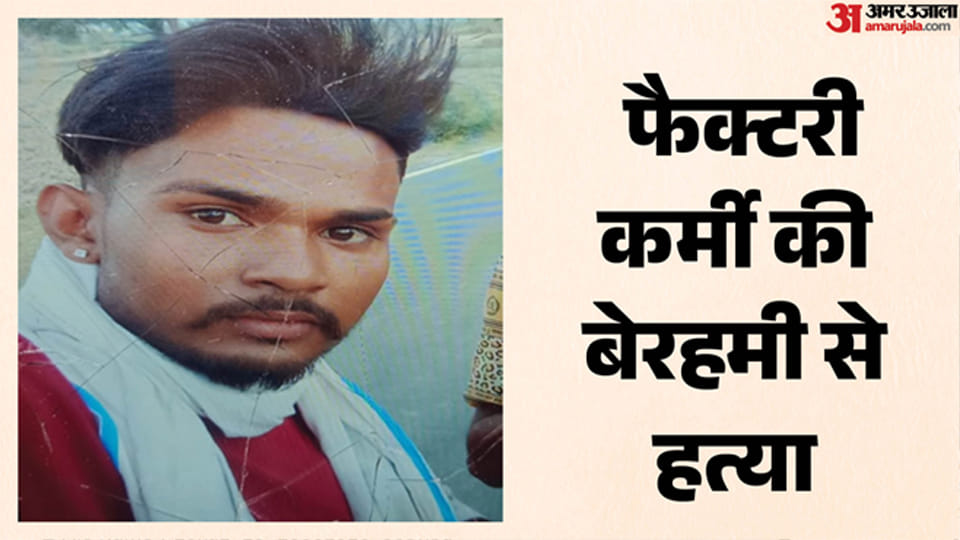 Kanpur: Factory worker murdered with blow to the head; semi-naked body found