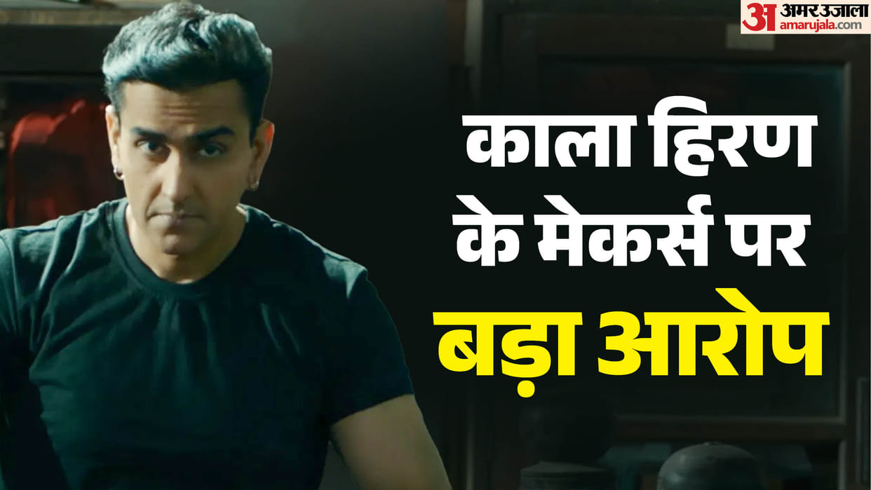 Kala Hiran Movie Based On Salman Khan Case Lead Actor Sonu Mishra Exiting From Film