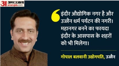 ujjain-indore-metropolitan-area-expansion-raises-questions