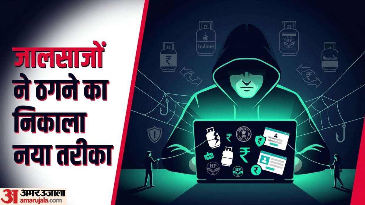 LPG Gas Agency Dealership Scam: How Fraudsters Dupe People in Name of Allocating Gas Dealership