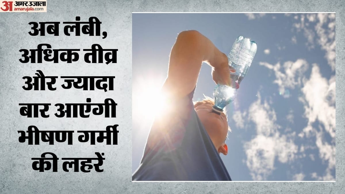 यूरोप में रिकॉर्डतोड़ हीटवेव: तेजी से बदल रही महाद्वीप की जलवायु, बदले मौसम पर वैज्ञानिकों ने क्या कहा?